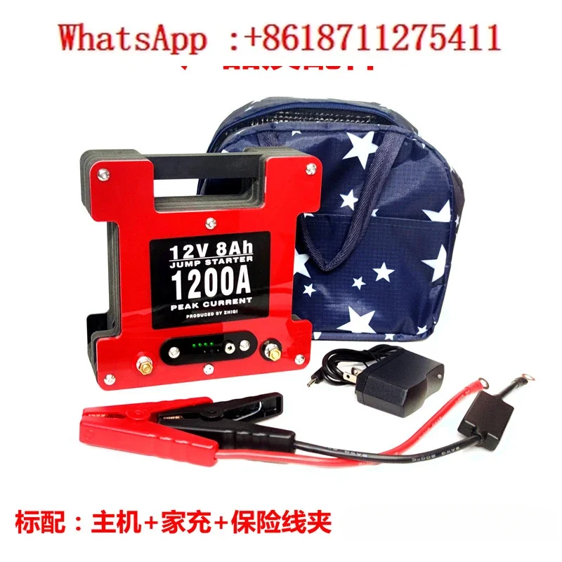 Car starting power supply 12V lithium battery with electric treasure large-capacity power gasoline and  truck rescue