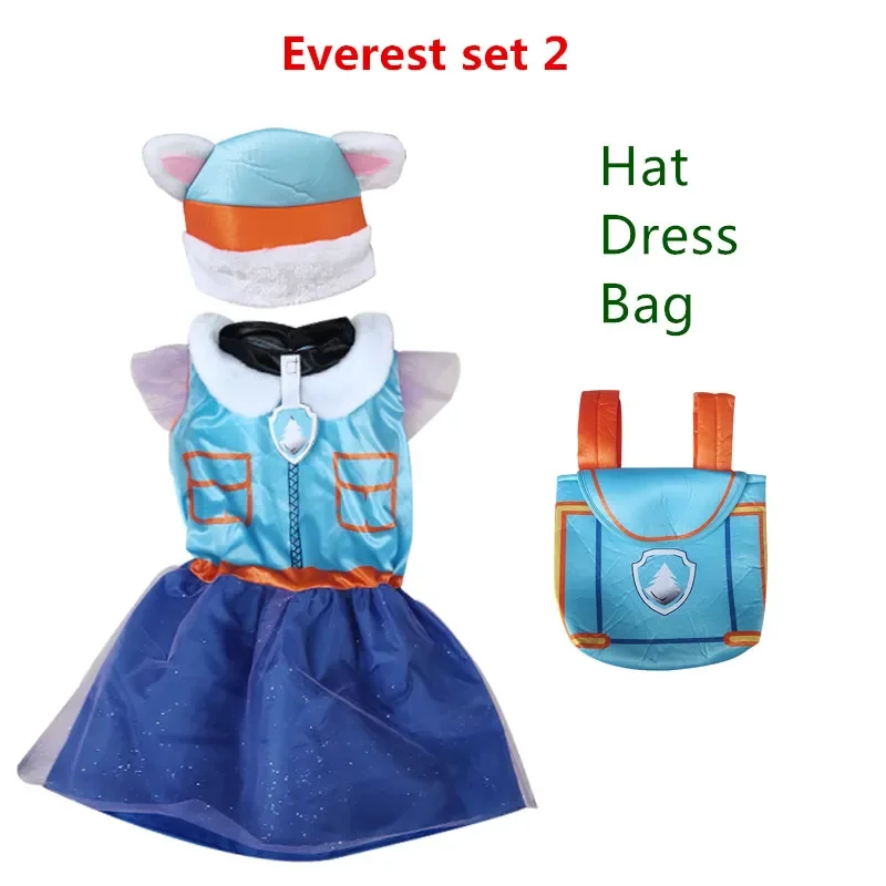 キッズ子供エベレストパープルドレスコスプレ衣装カーニバル誕生日パーティー服