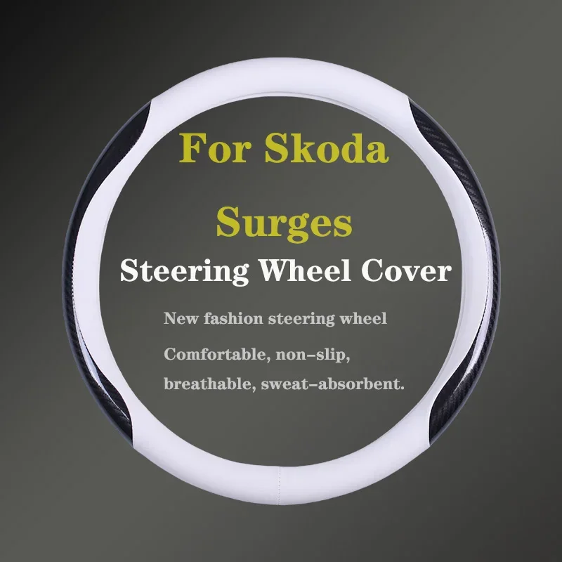 For Skoda Surges Car Steering Wheel Cover Genuine Leather Carbon Fiber Women Man Summer Winter