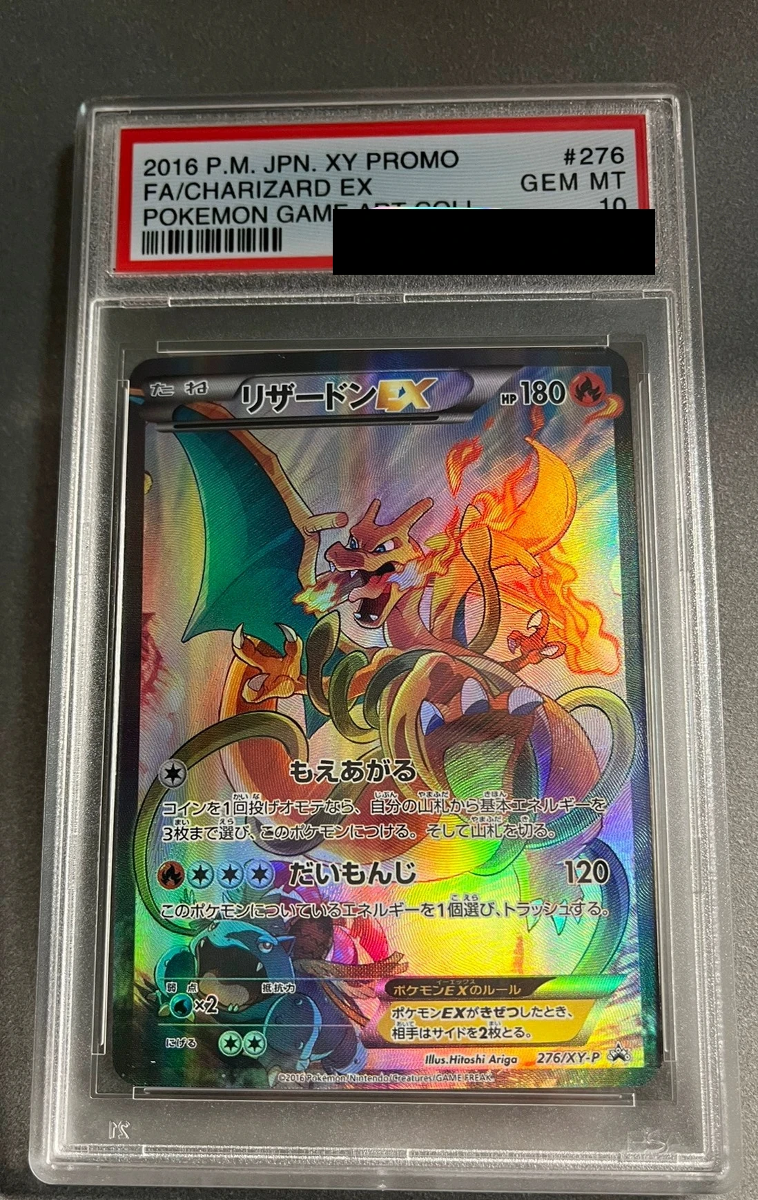 PTCG Pokemon Card Y Fire Dragon EX Manga Fire Dragon Shining Rating Card Full Score Rating Card 10