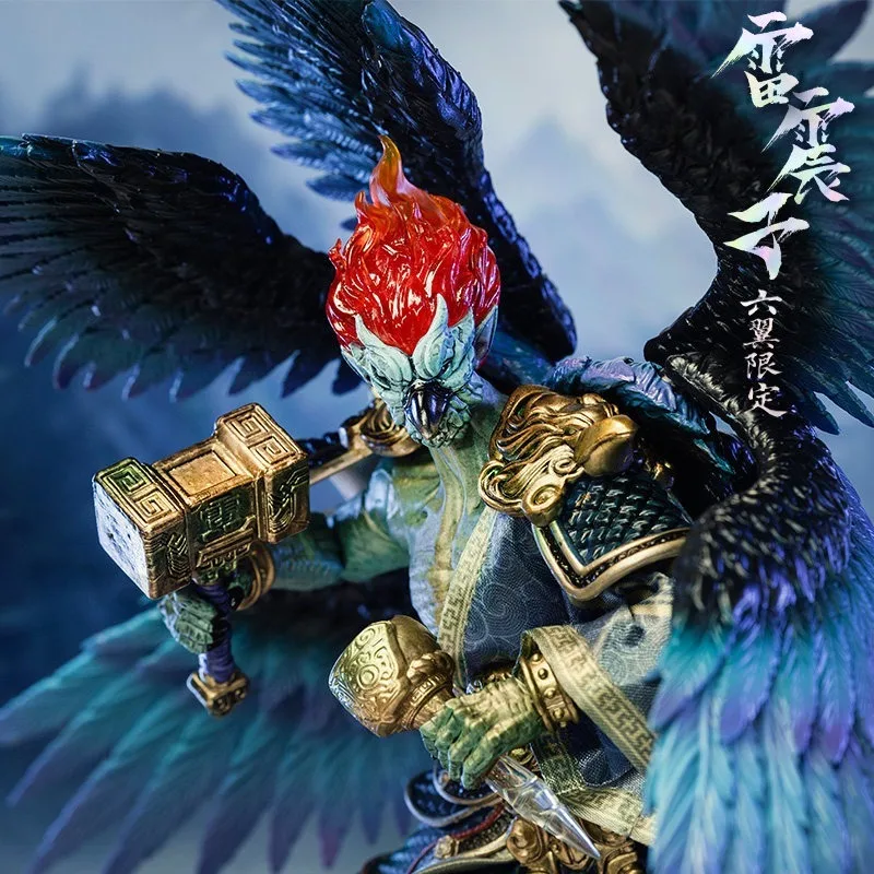 In stock Brahma Realm Cultural Creation Fengshen Series Lei Zhenzi