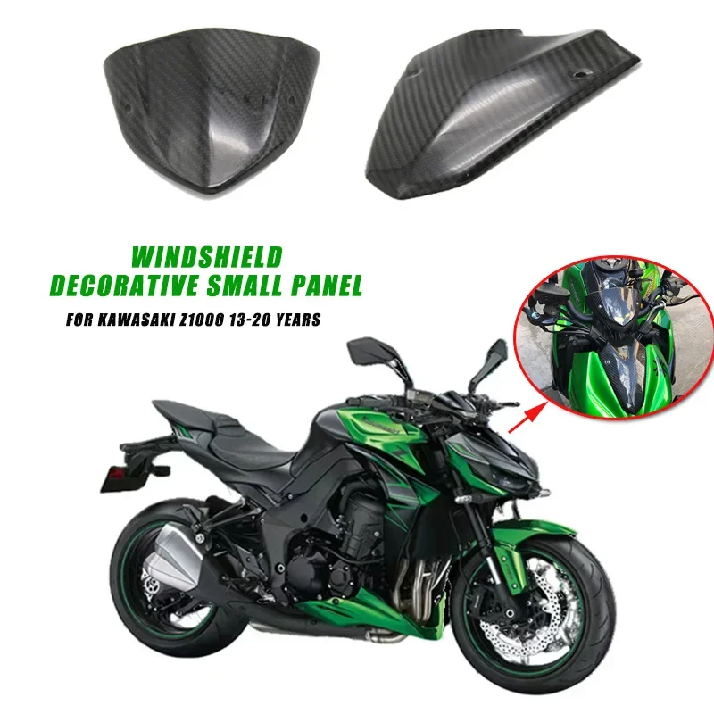 

Z1000 FOR Kawasaki Z1000 13-20 years carbon fiber windshield decorative small panel motorcycle accessories