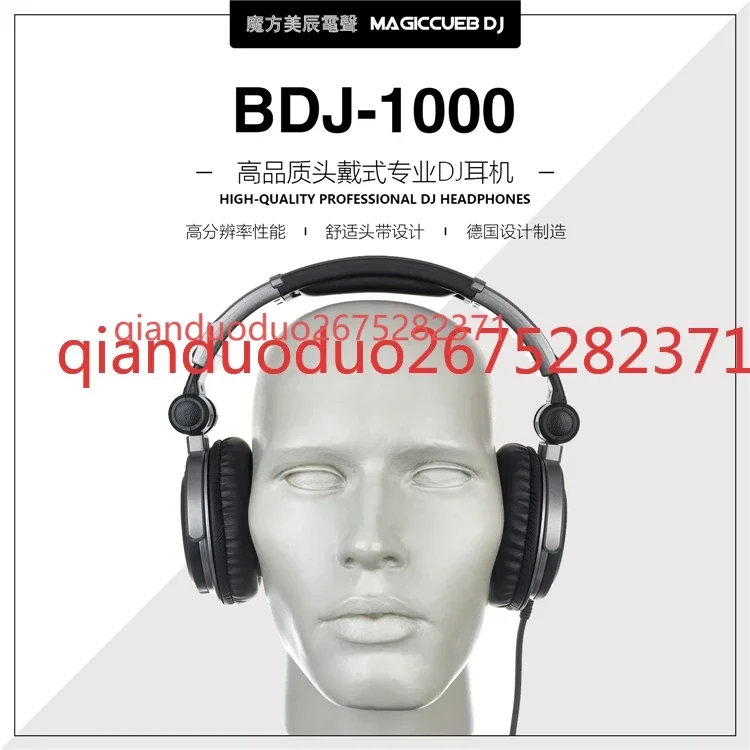 Germany BEHRINGER/BDJ-1000 Head-mounted Electronic Audio DJing DJ Monitor Earphones, Heavy Bass