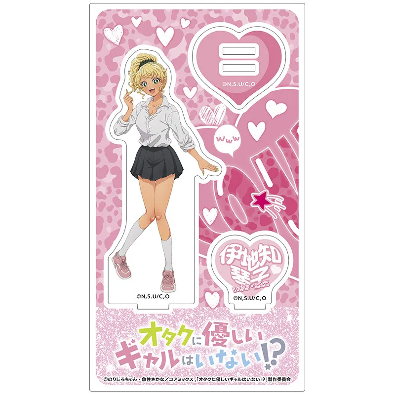 Gals Can't Be Kind to Otaku! Anime Kei Amane Kotoko Ijichi Acrylic Stand Model Figure Cosplay Plate Holder Topper Keychain Toys