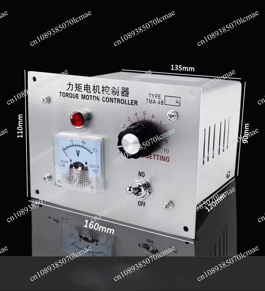 Blown Film Machine Rewinder Speed Controller, TMA-4B/6A 8A 12A Torque Motor Speed Controller, Torque Controller