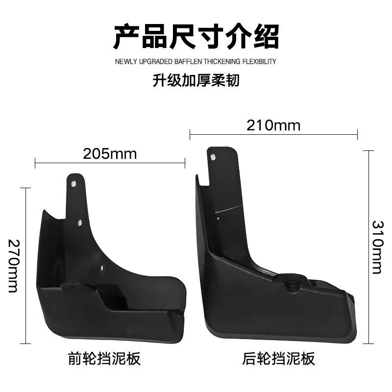 Para Nissan X-TRAIL 2014-2020 guardabarros moldeados para coche guardabarros delanteros y traseros accesorios delanteros y traseros para coche