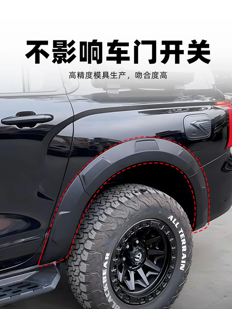 Suitable for the 2023 Haval new H5 wide body wheel arch modification, off-road body leaf plate wheel arch sticker black warrior