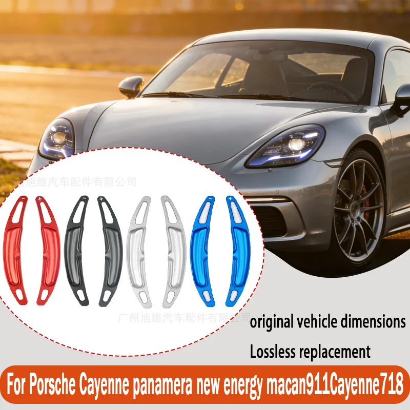 For Porsche Cayenne panamera new energy macan911Cayenne718 steering wheel shift paddles