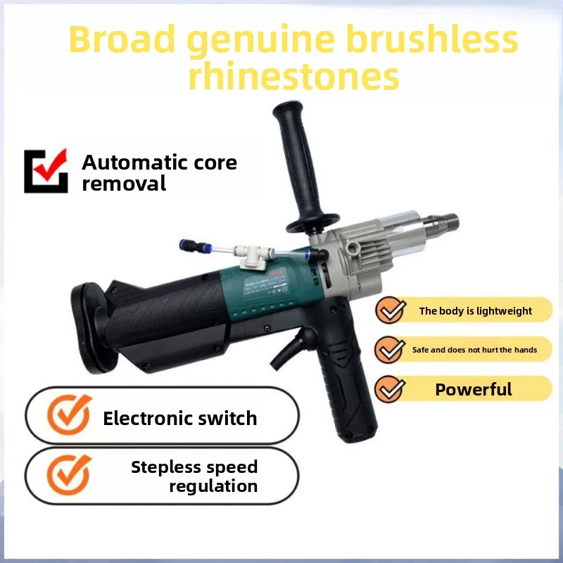 Self-stop brushless water drilling rig High power concrete air conditioner drilling machine Diamond drilling machine