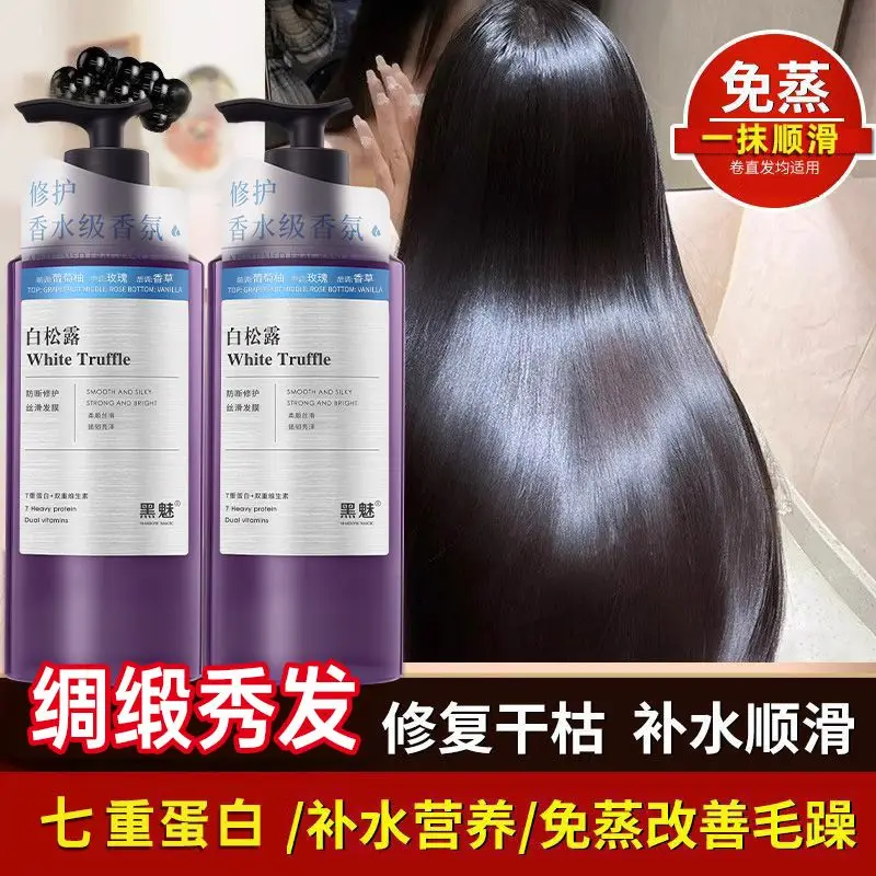 maschera-nutriente-al-collagene-2-in-1-per-capelli-trattamento-spa-profondo-idratante-lucidante-anti-crespo-e-anti-rottura