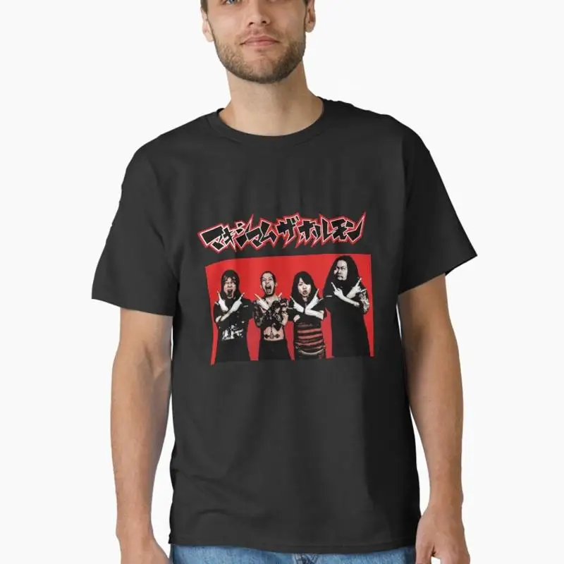 Maximum The Hormone Japanese Metal Classic T-Shirt