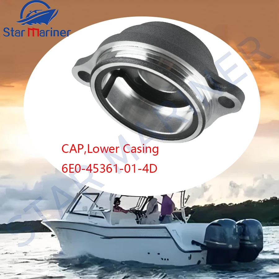 

Нижняя крышка корпуса лодочного двигателя 6E0-45361-01-4D для подвесного мотора Yamaha 2T 4HP 5HP 6E0-45361, запасные части
