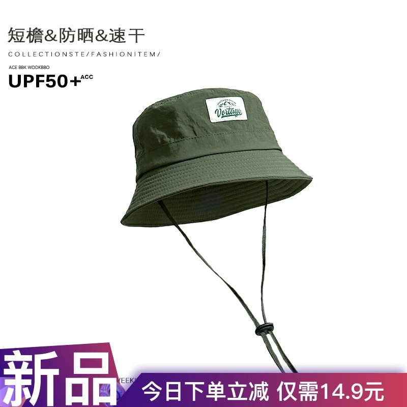 Bucket Hat Short Brim Summer Thin Quick-Drying Outdoor Alpine Cap Small Head Circumference Men\'s and Women\'s Sun Hats