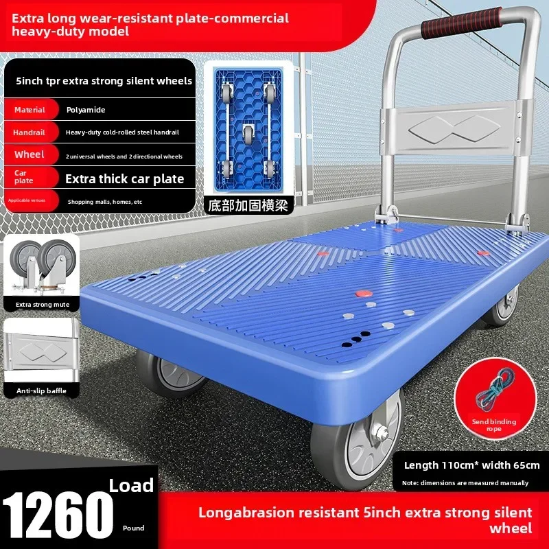 Multi-functional Silent four-wheel flatbed truck folding pull truck handling trolley small trailer trolley small pull truck
