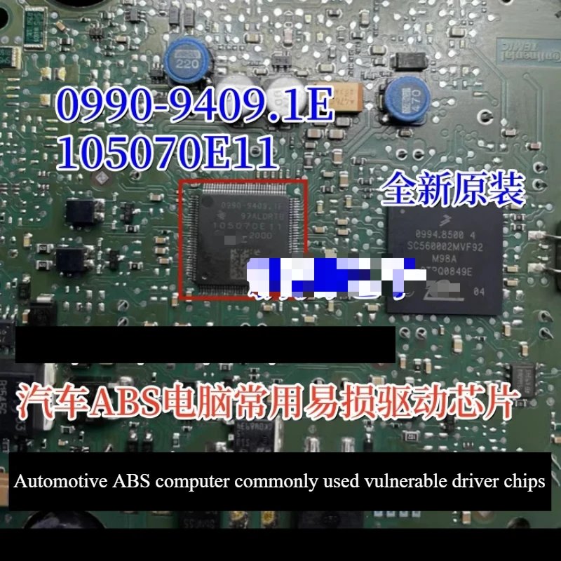 

0990-9409.1E for Benz for Jeep Internal Malfunction of ABS Computer Board Without Communication Chip for Mitsubishi Brand-new