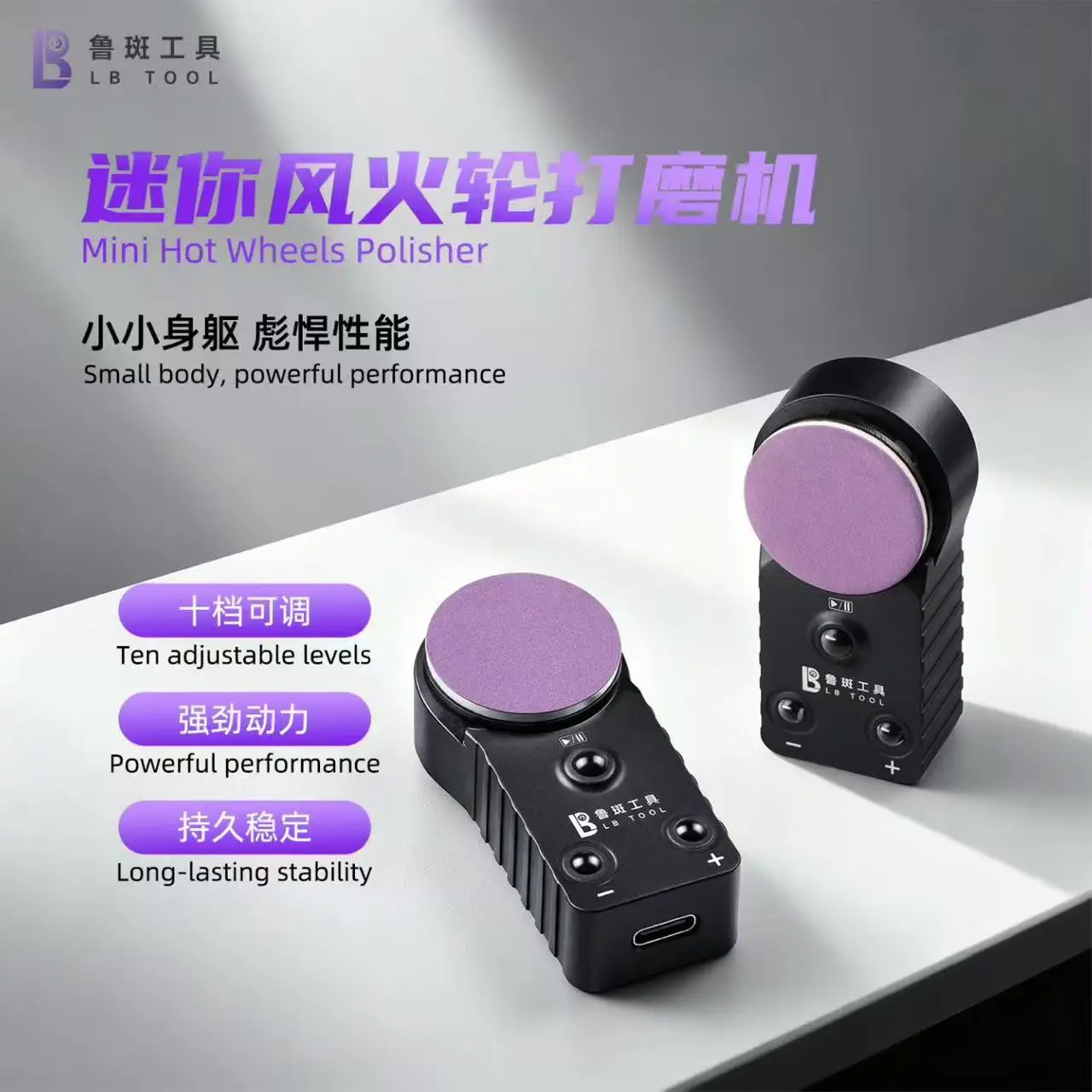 

LUBAN LB TOOL M25 MINI Grinding Machine Repair Precision Small Tweezers Carving Knives Soldering Iron Tips and Repair Tool