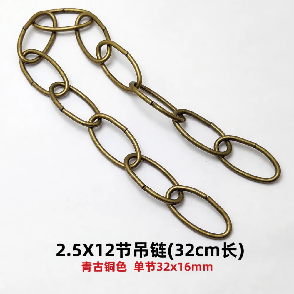 Antique Bronze Hanging Chain Accessory For Industrial Pendant Light Iron Decorative Chandelier Retro Support Kit