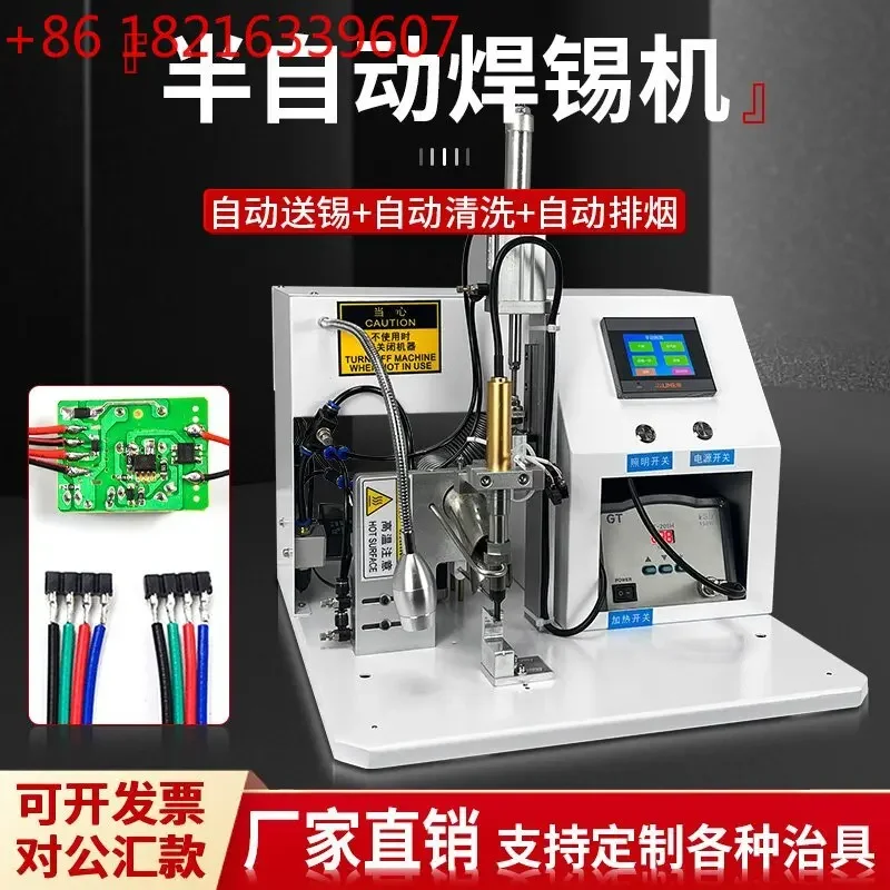 TAO Aviation plug USB cable Circuit board Automatic non-standard custom typec head Automatic welding