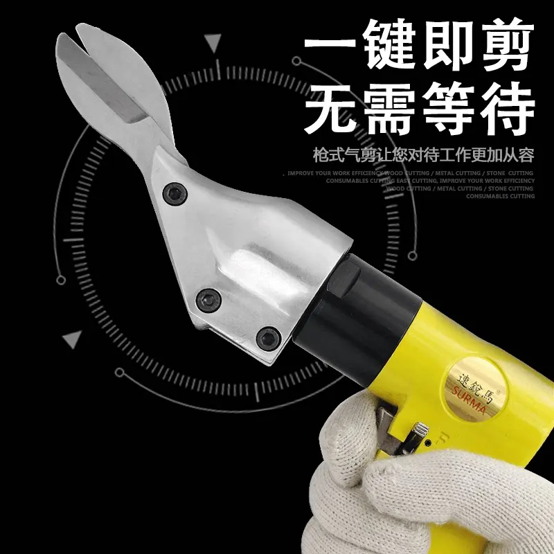 Gun-Style Pneumatic Iron Sheet Scissors, Straight Air Scissors for Iron Sheet, Steel Mesh, Aluminum Sheet, Fast Air Scissors Tool