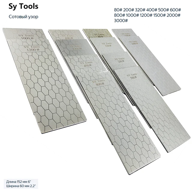 Sy Tools Ręczny zestaw diamentowych kamieni do ostrzenia noży o strukturze plastra miodu 152x62mm Z matą antypoślizgową 80 # -3000 #