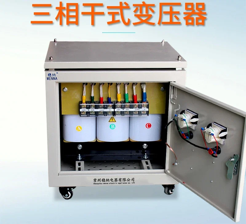 SG-20KVA 380V to 220V three-phase dry-type isolation transformer, three-phase servo transformer, 20KVA control transformer