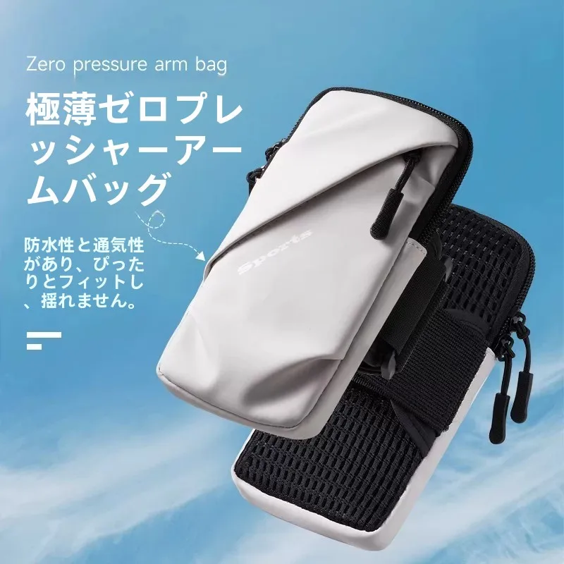 lightweight-waterproof-running-arm-bag-for-men-and-women-outdoor-fitness-equipment-secure-no-wobble-mobile-phone-pouch