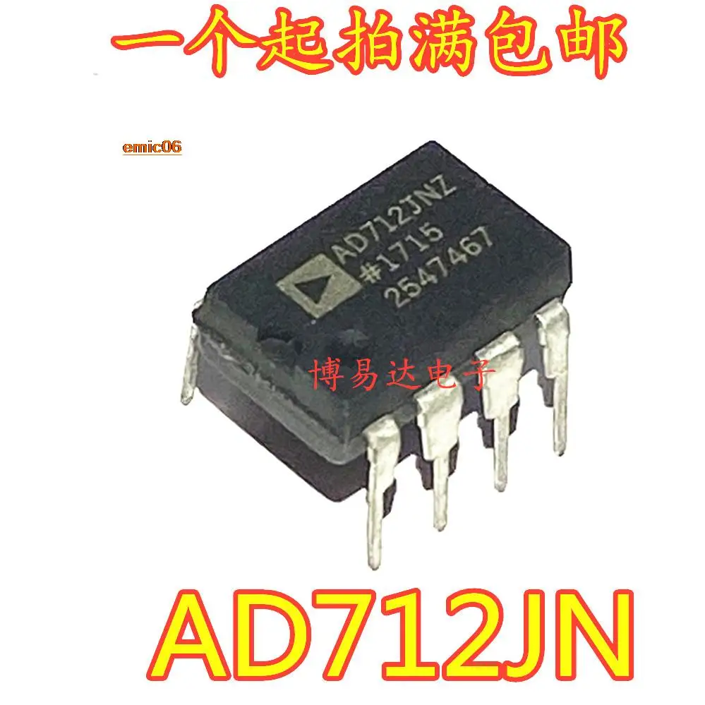 5pieces Original stock AD712  OPA2604 AD712JN AD712KN