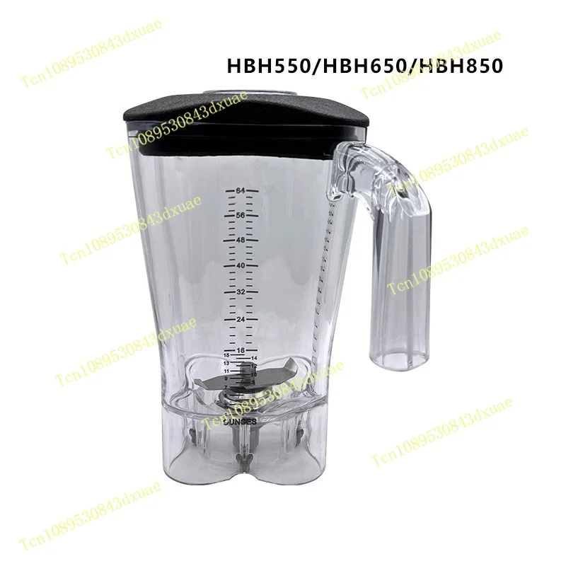 Tigela de mistura para liquidificador Hamilton Beach HBH550/HBH650/HBH850, acessórios para máquina de smoothie.