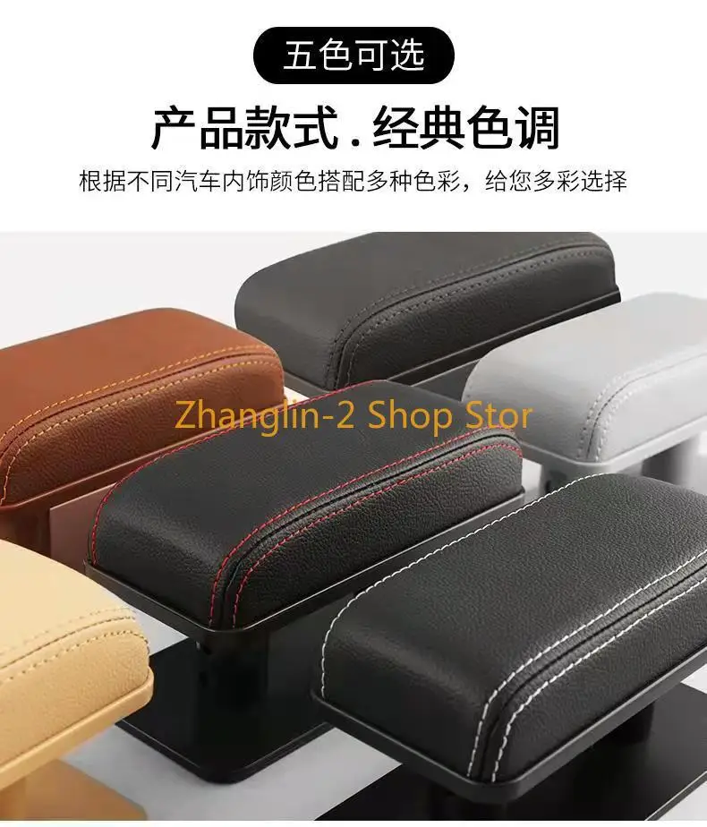 

Universal Adjustable Car Armrest Left Elbow Support Anti-fatigue Pad Cushion Relieve Driver's Arm Fatigue Interior Accessories