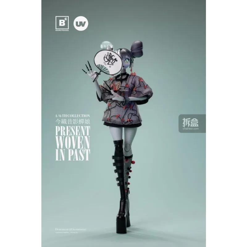 بقعة Underverse الأشعة فوق البنفسجية الكيمياء الجميلة الأصلية 127 Imago Nishi Shadow Cicada Girl 1/6 12 بوصة تحصيل المنقولة دمية لعبة هدية #3