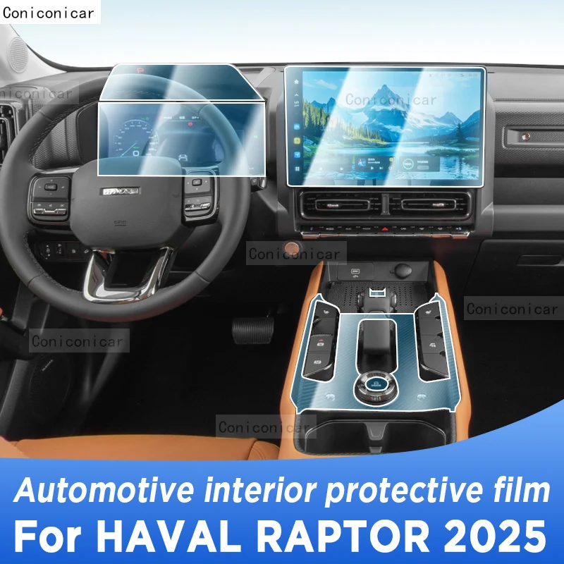 For HAVAL RAPTOR 2025 Panel Navigation Screen Automotive Interior Protective Cover Film Anti-Scratch Sticker