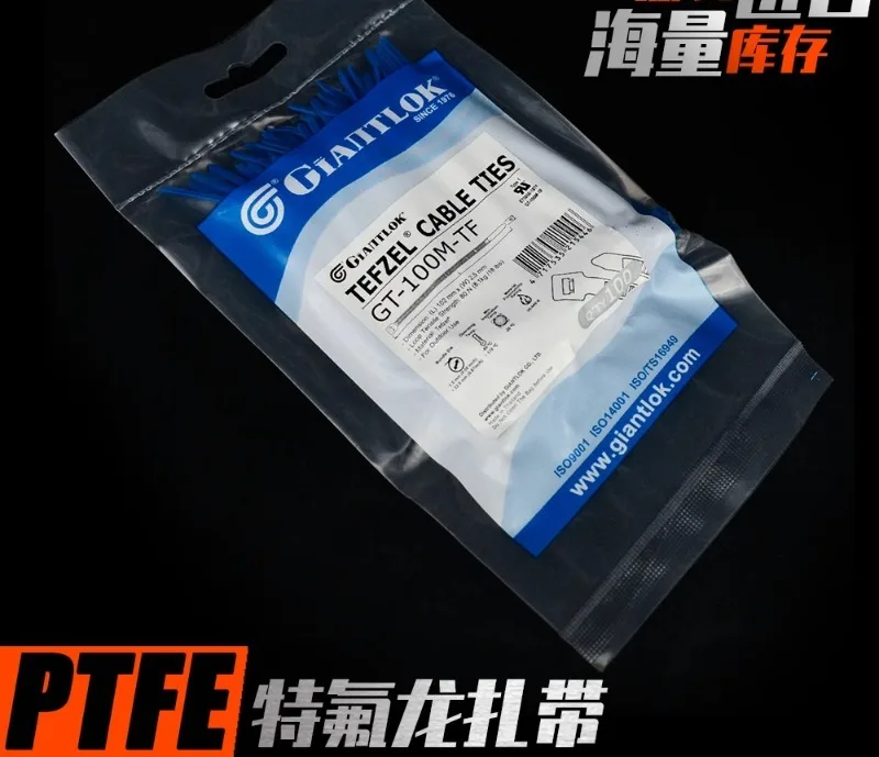 high-temperature PTFE zip ties