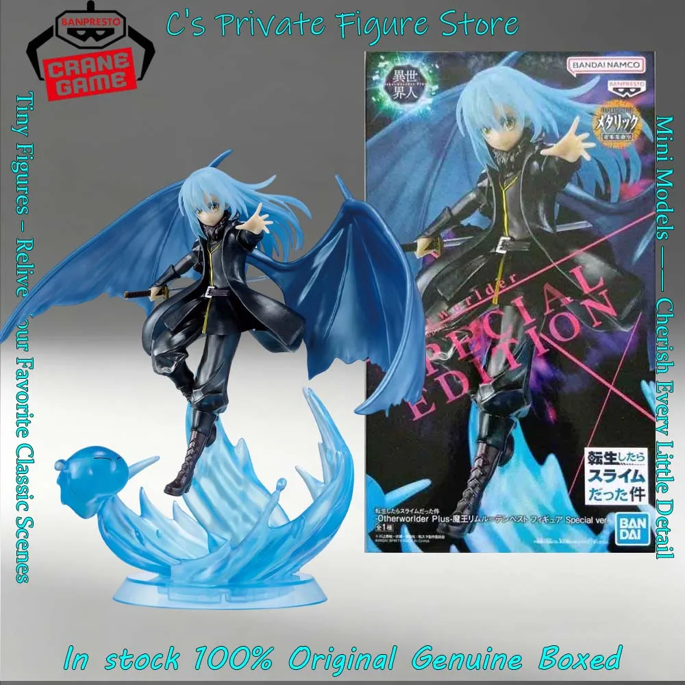 Hot Sale In Stock Banpresto Otherworlder Plus That Time I Got Reincarnated as a Slime Special ver Rimuru Tempest Figure Anime