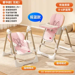 Baby Dining Chair Folding Rocking Chair 2-in-1 Baby Dining Chair Dining Table for Children Household