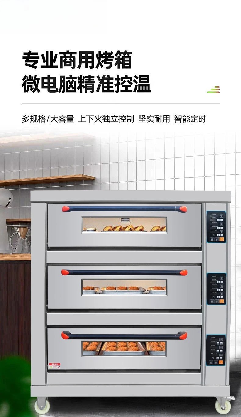 Oven Commercial electric oven, three-layer nine-plate 400 ° C double-sided baking oven Food baking equipment Open oven