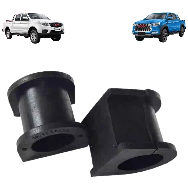 Front Stabilizer Bu… - image