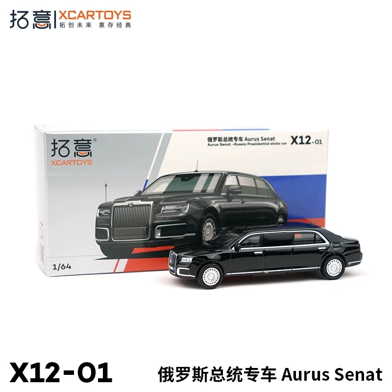 

Xcartoys 1/64 Scale Aurus Senat X12-01 Alloy Car Model Collectible Simulation Decorative Toy Holiday Gift Souvenir