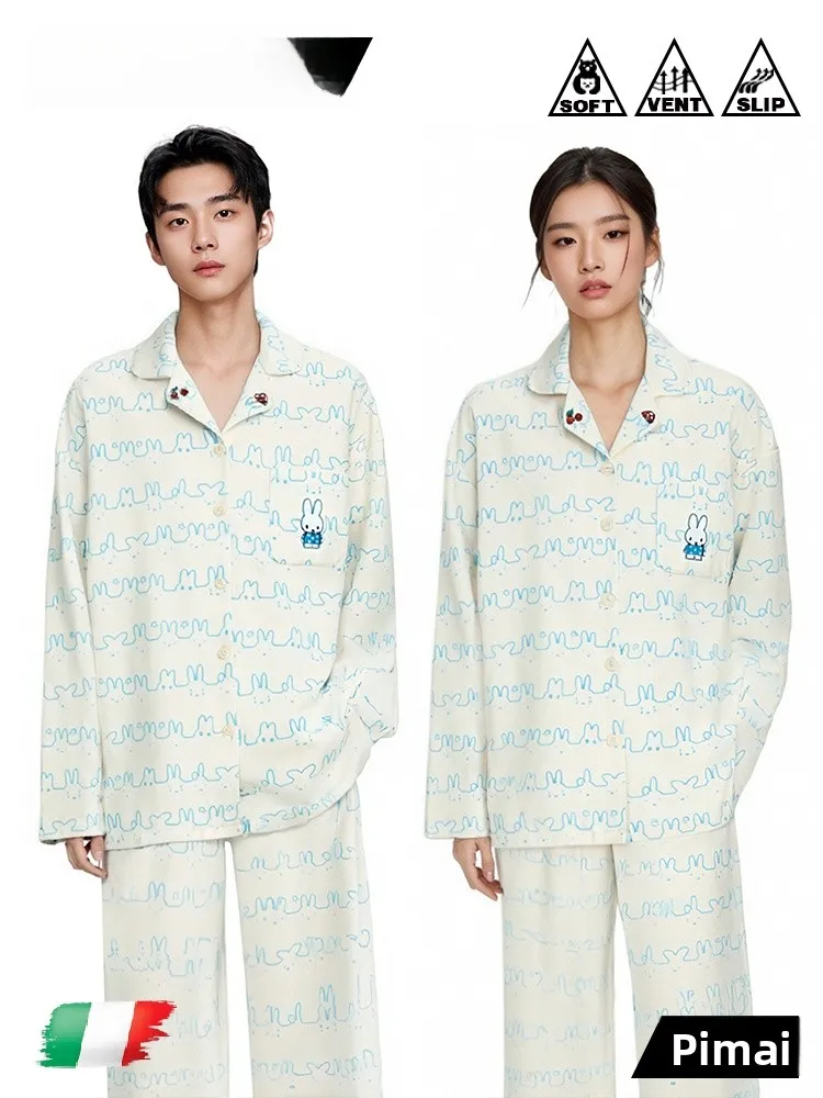 

Couple's PinkBread Emotion Long Sleeve Thermal Wear Home Clothes Suitable for Outdoor Soft Polyester Fiber Home Clothes