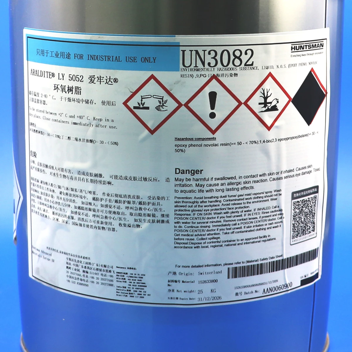 ARDUR 5052 19KG is mixture of polyamines Aerospace Industrial Composites Tooling Aircraft Repair ARALDITE Epoxy Adhesive AB glue