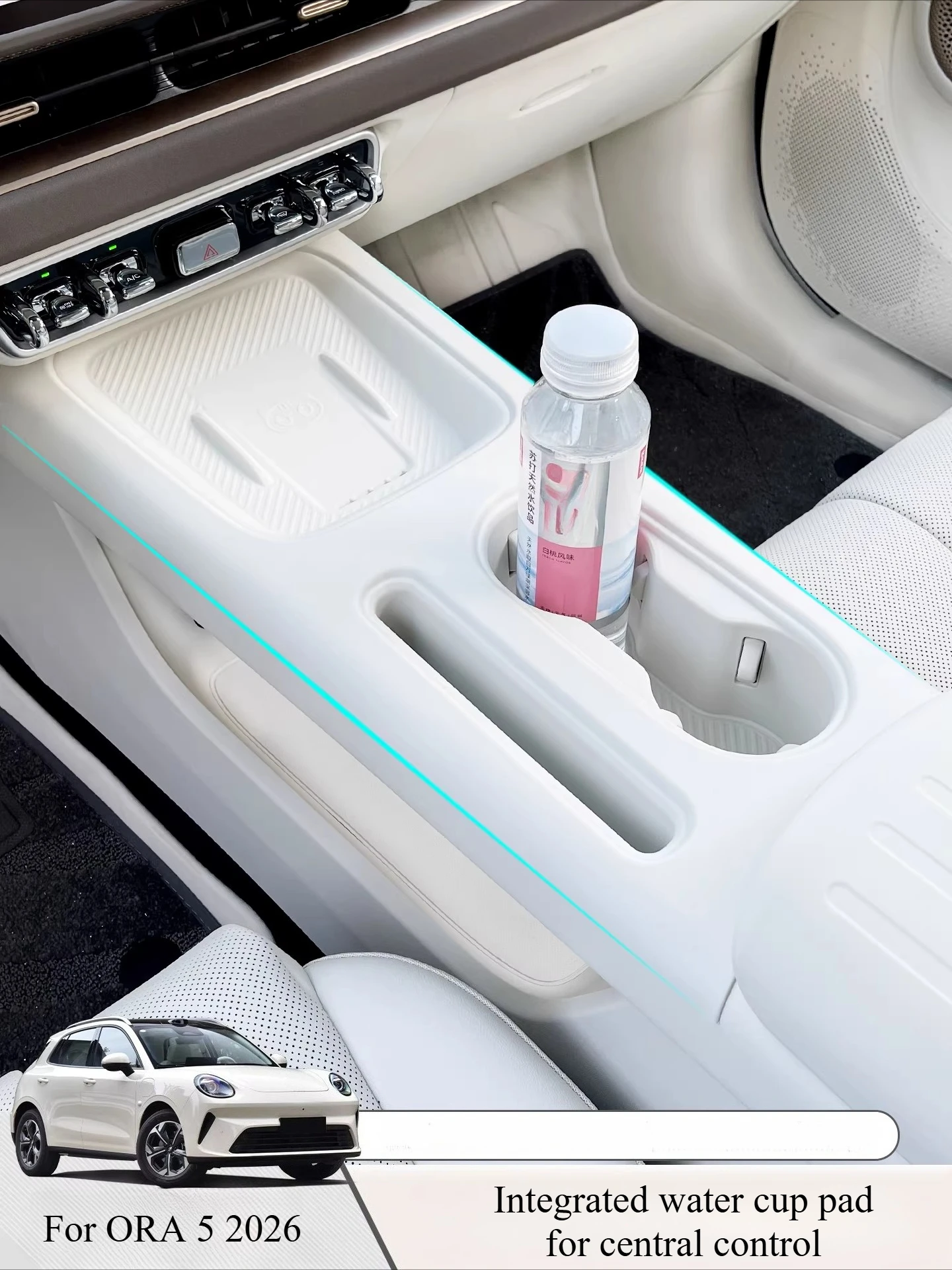 For ORA 5 2026 Center Console Armrest Box Silicone Storage Integrated Wireless Charging Water Cup Phone Slot Interior Accessory