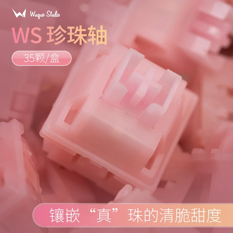 WuqueStudio Pearl Switch 30g Linear Pre-Lubed 5 Pins HotSwap Pom Stem Switches For Mx Mechanical Keyboard 기계식 키보드 축