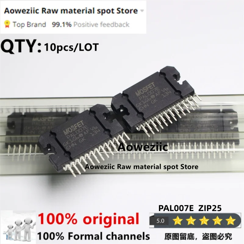 

Aoweziic 100% New Imported Original PAL007 PAL007A PAL007B PAL007C PAL007E ZIP-25 Car Audio Power Amplifier IC