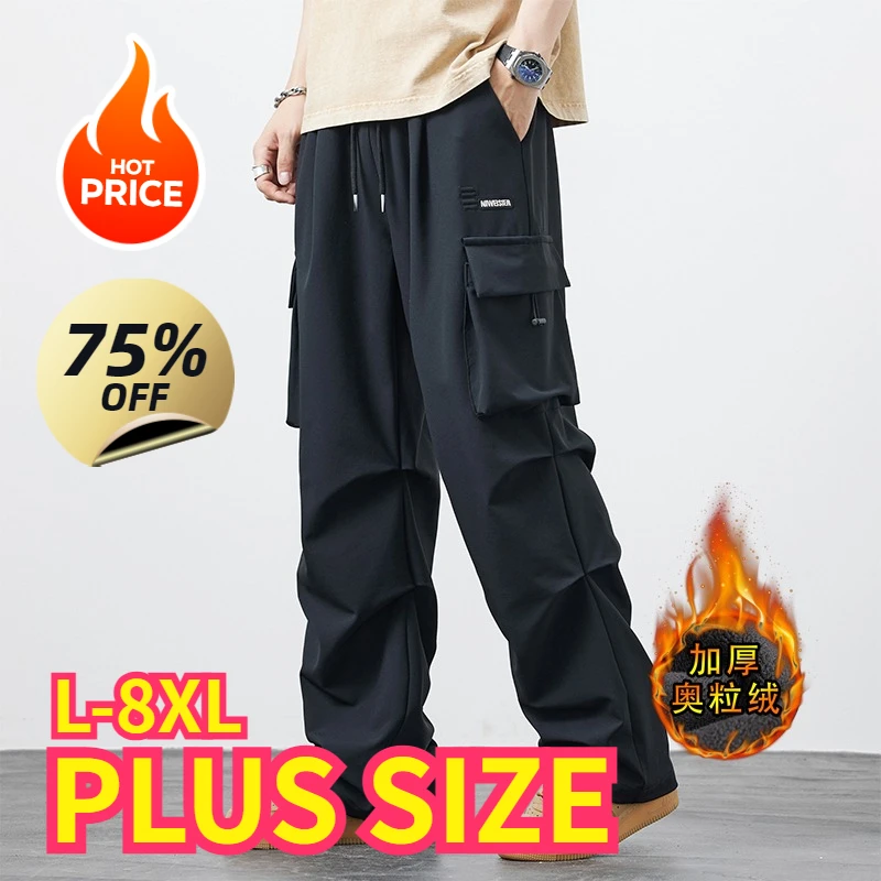 New Plus Size Men Casual Straight Pants Trousers Ice Silk Fashion Hip Hop Sweatpants Outdoor Stand Pocket Cargo Pants 8XL