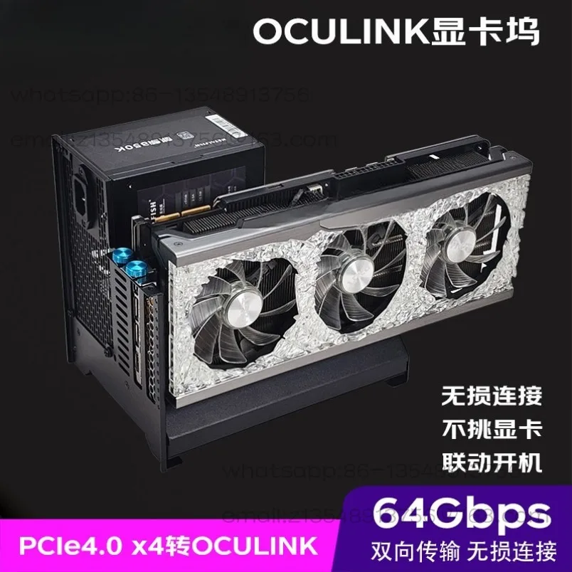 

OCuLink external graphics card dock, native PCI4.0 to OCuLink supports linkage boot spot