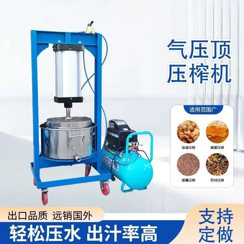 Yellow rice wine press Automatic stainless steel pneumatic filter press Medicine residue fruit juicer Swine residue oil press