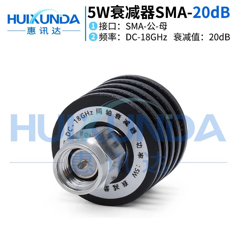 

5W-SMA-JK-20dB-18G SMA rotation mother 5W18G fixed attenuator 20dB SMA-JK-18G