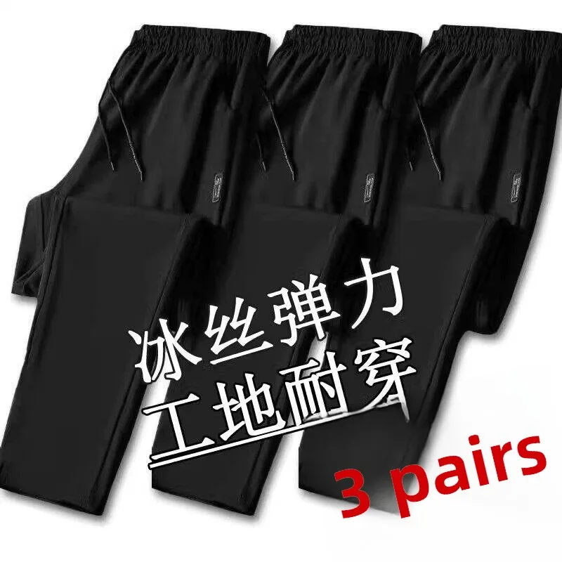Ice Silk plus Size Breathable Women's Quick Dry Casual Pants Elastic Waist Harlan Pants Straight Leg Casual Trousers
