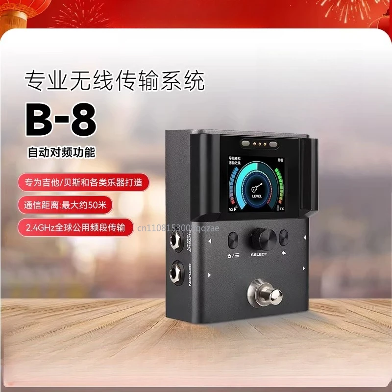 

Профессиональная гитарная система NUX B-8: кабель для бас-инструментов, имитация тон-эффектов