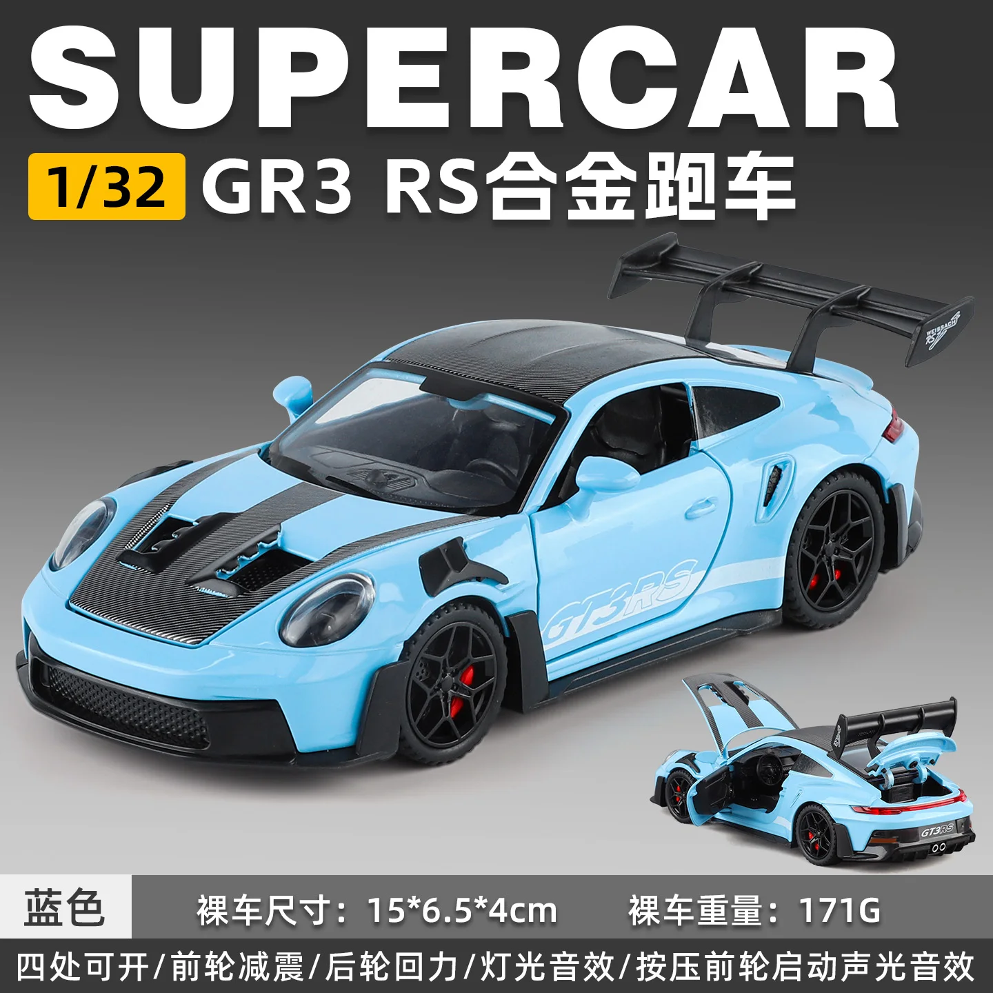 KMM 1:32 Fast & Furious Carbonfiber Dak GT3 RS Legering Diecast Automodel, met geluid & licht, terugtrekbaar, verzamelbaar cadeau voor autofans