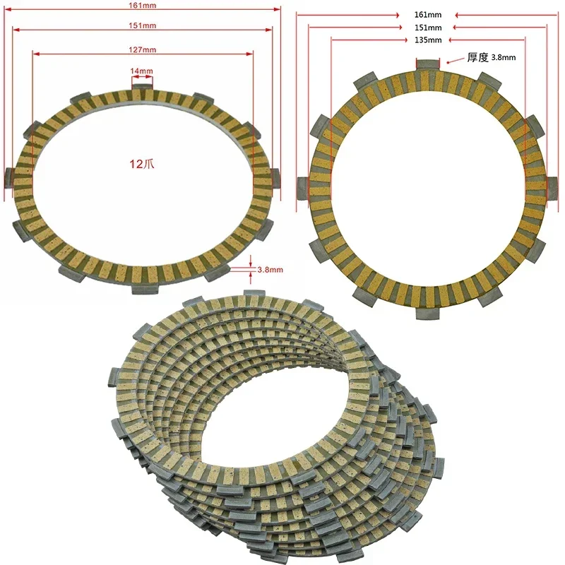 LOPOR 8+1+1 Pcs Motorcycle Fibrous Street Clutch Discs Plates For SUZUKI DL1000 V-Strom 1000 02-13 SV1000 03-04 SV1000S 03-07